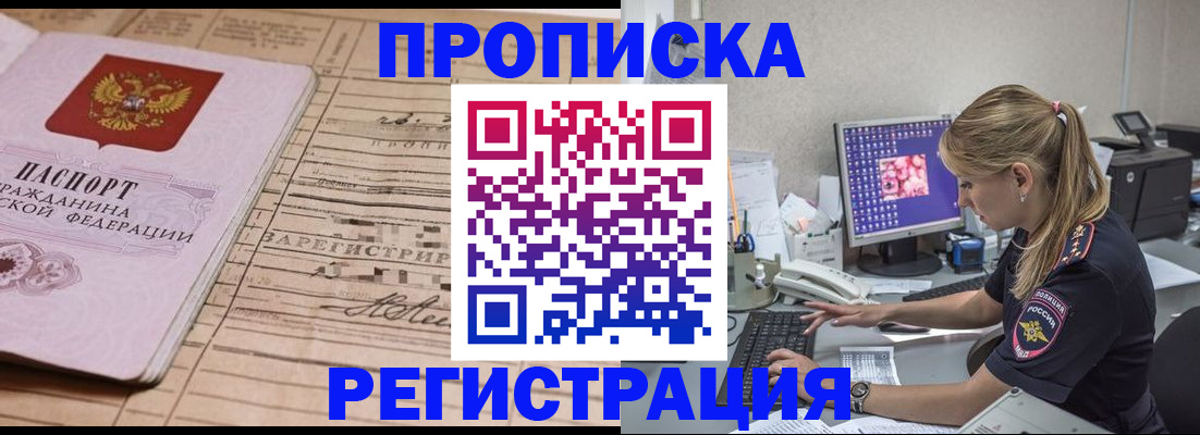 регистрация для школы в Инзе